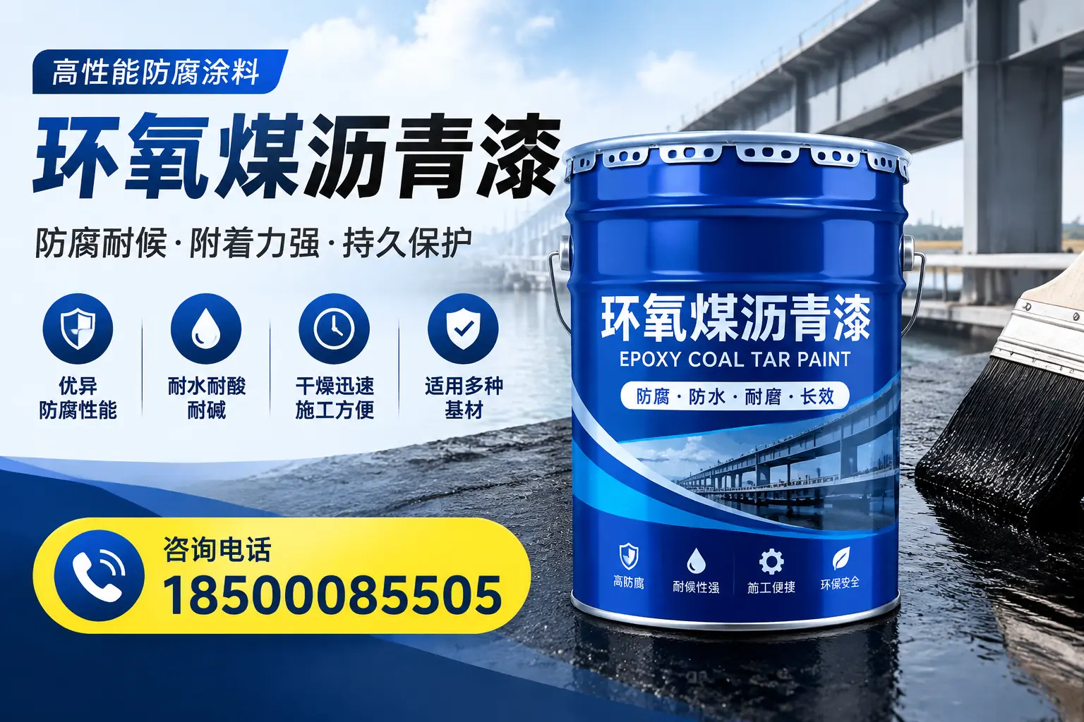 环氧煤沥青漆的市场价格解析，阿拉尔用户必看